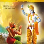 Srimad-Bhagavad-Gita-English-front