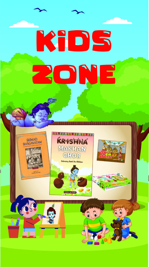 Kids Zone cateogary Main image, includes Books and toys for kids.