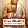 Jaiva-Dharma-front