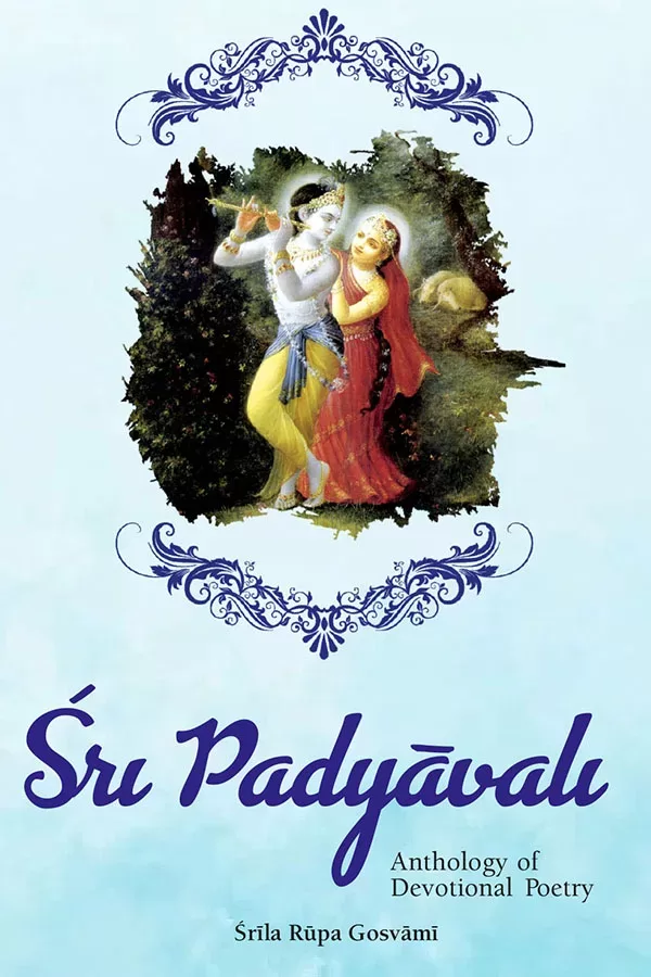 Sri Padyavali front cover design 1 jpg webp